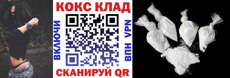 Где купить наркотики Ленинск-Кузнецкий COCAIN  СОЛЬ  Гашиш  МАРИХУАНА  МЕФ 