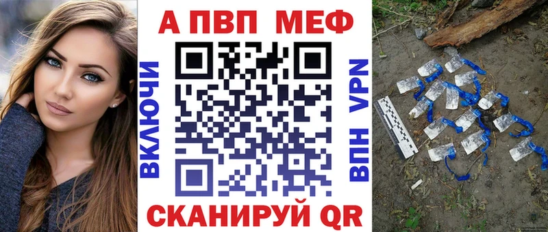 APVP кристаллы  Ленинск-Кузнецкий 