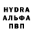 LSD-25 экстази ecstasy Tycho Davydov