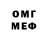 МЕТАДОН белоснежный Derean Kirton
