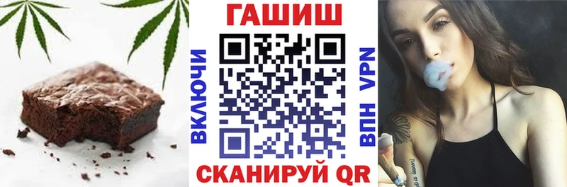как найти закладки Ленинск-Кузнецкий Cannafood марихуана
