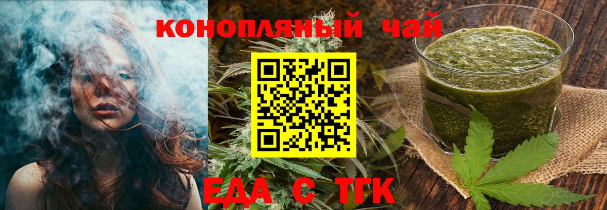 Меф МЯУ МЯУ кристаллы  Конопля  Вход с VPN  Cocaine  ГЕРОИН  Ленинск-Кузнецкий  ГАШИШ  НБОМе 
