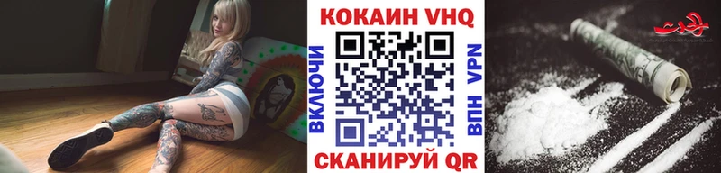 Кокаин Fish Scale  продажа наркотиков  Ленинск-Кузнецкий 