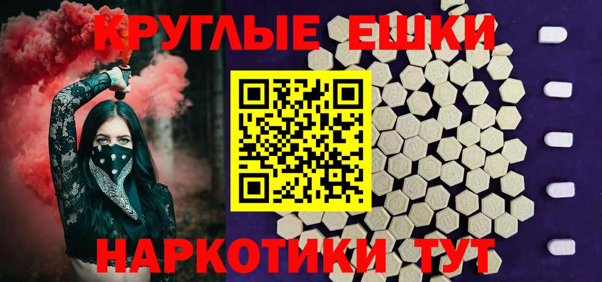 Экстази VHQ Ленинск-Кузнецкий
