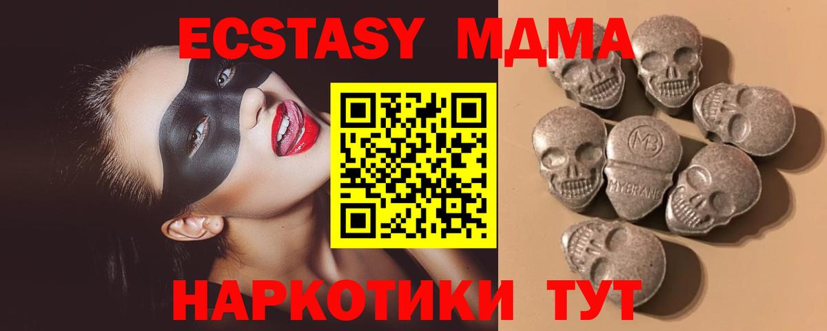 Ленинск-Кузнецкий  Ecstasy таблы  ЭКСТАЗИ Punisher  Вход с VPN 