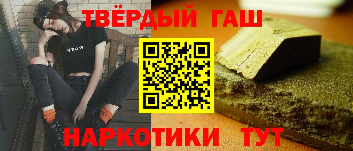 ГАШ 40% ТГК Ленинск-Кузнецкий