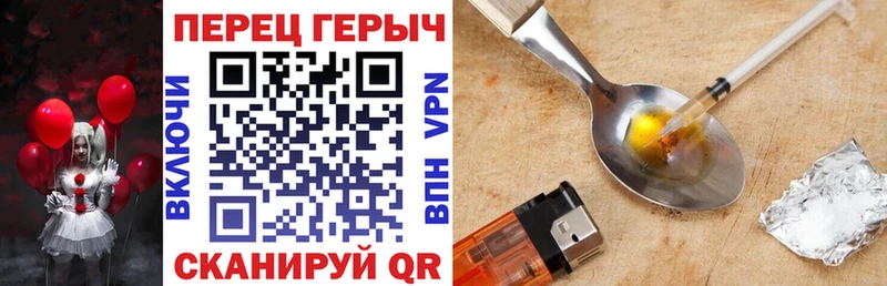 OMG онион  Ленинск-Кузнецкий  ГЕРОИН VHQ 
