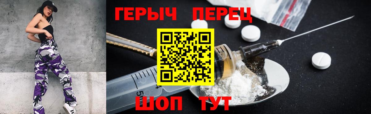 Ленинск-Кузнецкий  Героин VHQ  Вход с VPN 