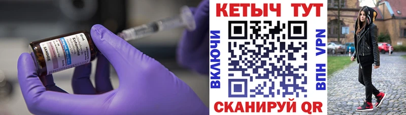 КЕТАМИН ketamine  KRAKEN ТОР  Ленинск-Кузнецкий 