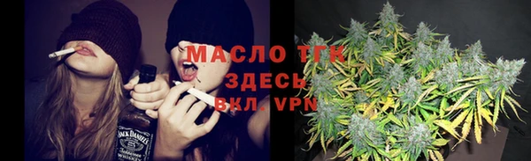 кокаин премиум Сосновоборск