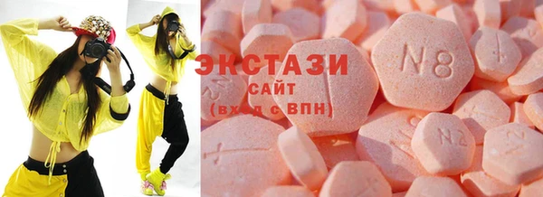 таблы Армянск