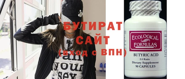 бутик Аркадак