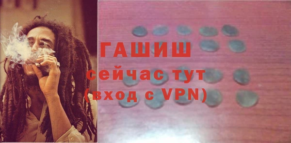 прущая мука Ступино