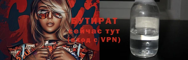spice Арсеньев