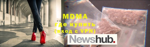 таблы Армянск