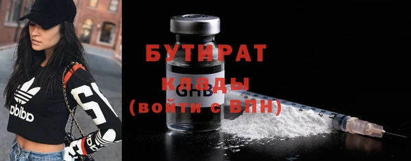 спайс Сосновый Бор