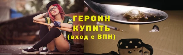 spice Арсеньев