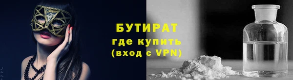 бутик Аркадак