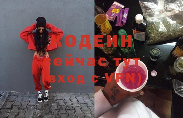 мескалин Строитель