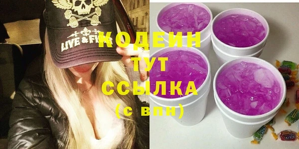 таблы Армянск