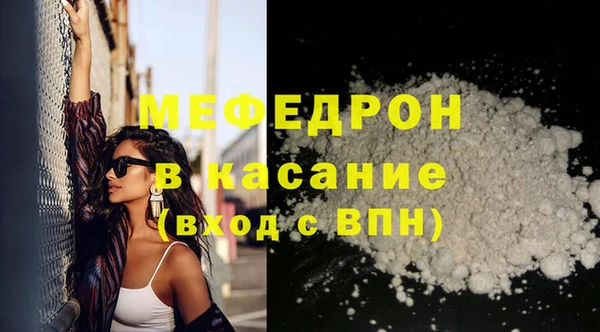 таблы Армянск
