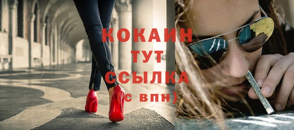 прущая мука Ступино