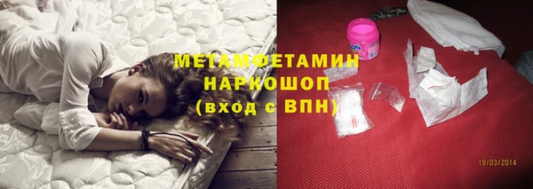молекула духа Алексеевка