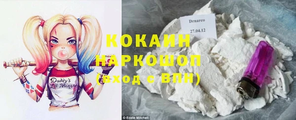 мескалин Строитель