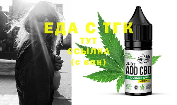гашишное масло Сосновка