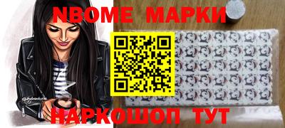 mdma Будённовск
