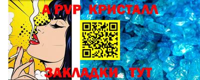 мяу мяу мука Абакан