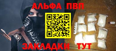apvp Бугуруслан