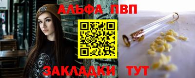 apvp Бугуруслан