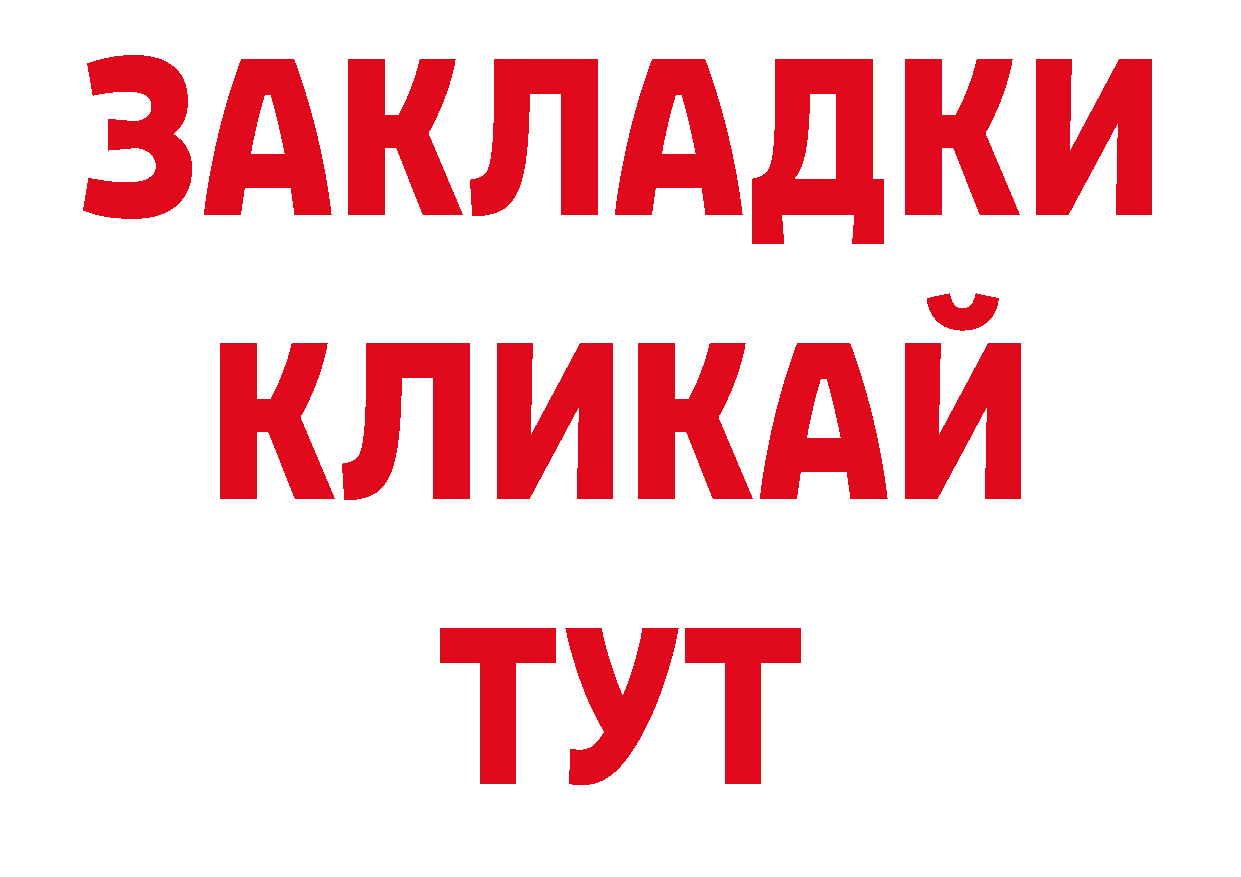 Кодеиновый сироп Lean напиток Lean (лин) зеркало сайты даркнета МЕГА Ленинск-Кузнецкий