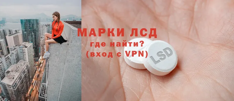 наркошоп  Ленинск-Кузнецкий  mega как войти  Лсд 25 экстази ecstasy 