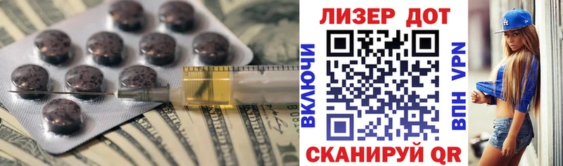 LSD-25 экстази кислота  Ленинск-Кузнецкий 
