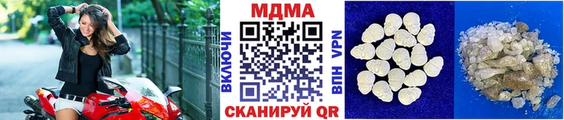 MDMA crystal  Ленинск-Кузнецкий 