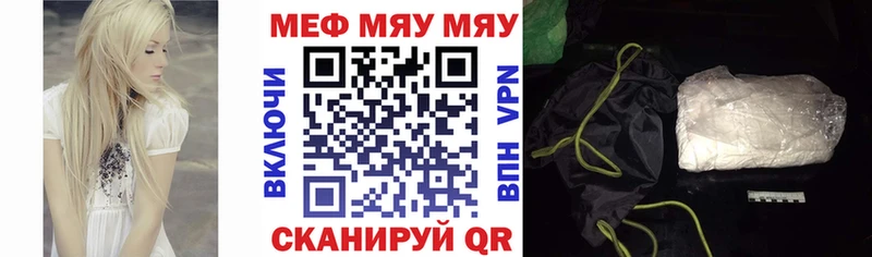 МЕФ кристаллы Ленинск-Кузнецкий