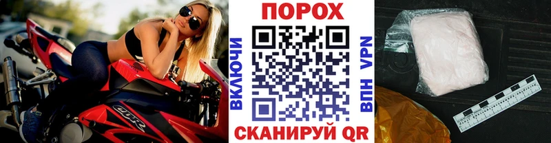Метамфетамин пудра Ленинск-Кузнецкий