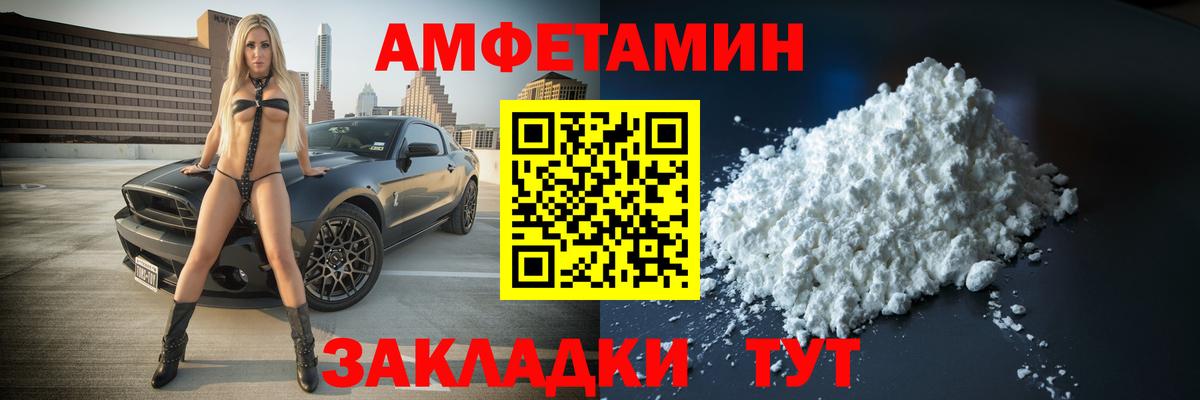 Первитин пудра Ленинск-Кузнецкий