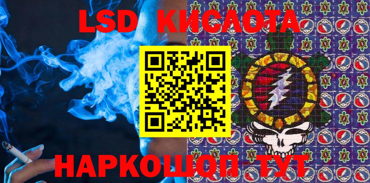 Ленинск-Кузнецкий  Марки NBOMe 1,5мг  Марки NBOMe 1,5мг  Вход с VPN 