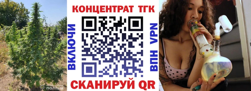 купить наркоту  Ленинск-Кузнецкий  omg зеркало  Дистиллят ТГК вейп с тгк 