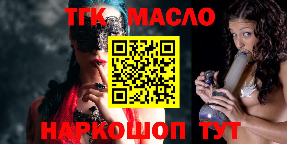 Дистиллят ТГК Wax Ленинск-Кузнецкий