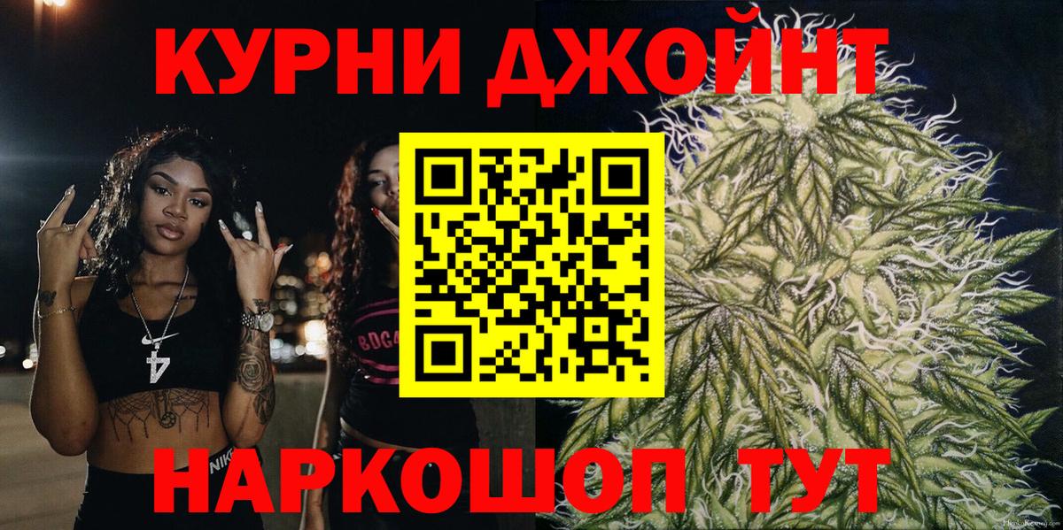 Бошки Шишки гибрид  Бошки марихуана ГИДРОПОН  Ленинск-Кузнецкий  Конопля Ganja  МАРИХУАНА марихуана  Вход с VPN 